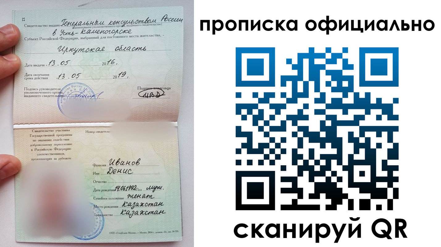 пропишу в квартире в Бологом