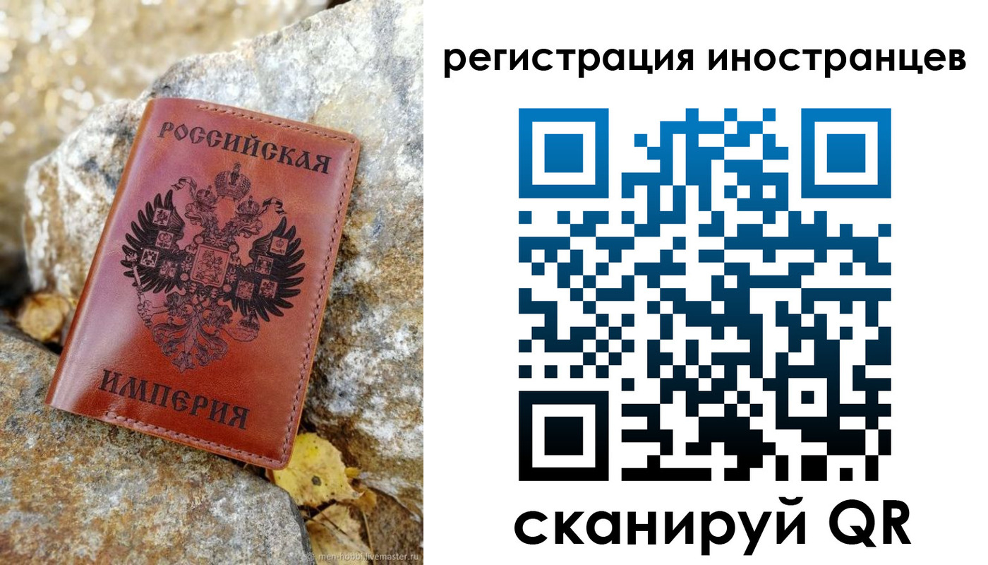 прописка для школы в Бологом