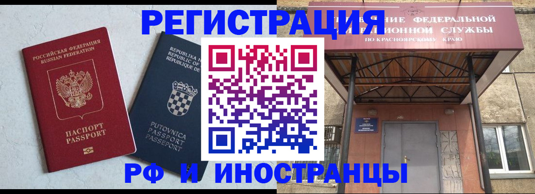 регистрация для дет. сада в Бологом